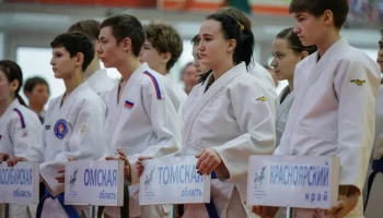 Первенство Сибирского Федерального округа по дзюдо среди юношей и девушек до 18 лет