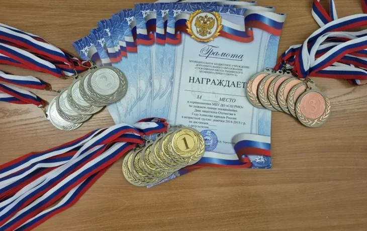 Соревнования по лыжным гонкам, посвящённых Дню защитника Отечества и Году единства народов России Соревнования по лыжным гонкам, посвящённых Дню защитника Отечества и Году единства народов России