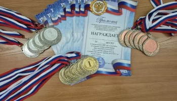 Соревнования по лыжным гонкам, посвящённых Дню защитника Отечества и Году единства народов России