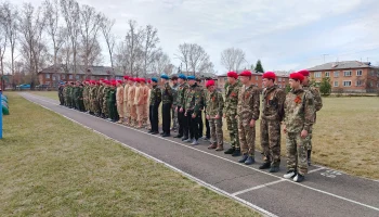 Спартакиада молодежи допризывного возраста Рыбинского муниципального округа 2026