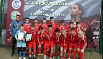 Турнир по футболу &laquo;Саянская весна&raquo;