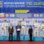 Всероссийские соревнования по дзюдо на призы спортивного клуба &laquo;Дзюдоист&raquo; среди юношей и девушек до 15 лет   (отбор Лига Патриотов) 1