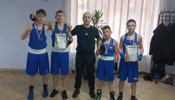 Первенство Канского муниципального округа по боксу среди юношей  2010-2011г.р., 2012-2013г.р., 2014-2015г.р., памяти МС СССР А.Ф. Сечко.