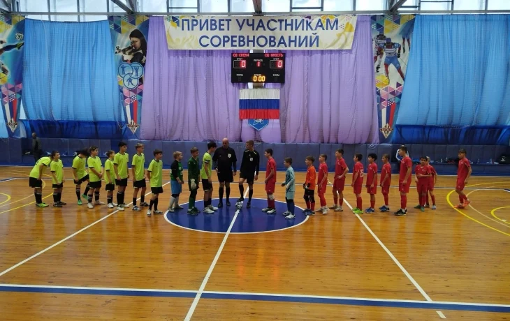 Предварительный этап (зона Сибирь) соревнований по футзалу среди спортивных школ среди мальчиков до 14 лет Предварительный этап (зона Сибирь) соревнований по футзалу среди спортивных школ среди мальчиков до 14 лет