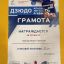 Красноярская лига дзюдо 2026 памяти Заслуженного тренера РСФСР Агафонова Э.В. (2013-2014г.р., 2015-2016г.р.) 7