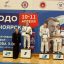 Красноярская лига дзюдо 2026 памяти Заслуженного тренера РСФСР Агафонова Э.В. (2013-2014г.р., 2015-2016г.р.) 3