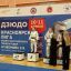 Красноярская лига дзюдо 2026 памяти Заслуженного тренера РСФСР Агафонова Э.В. (2013-2014г.р., 2015-2016г.р.) 4