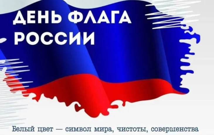 Поздравляем!