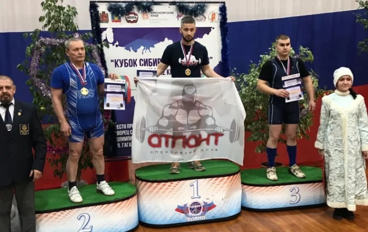 Открытые Краевые соревнованиях &laquo;Кубок Сибирских городов&raquo; по пауэрлифтингу (жим, жим классический)