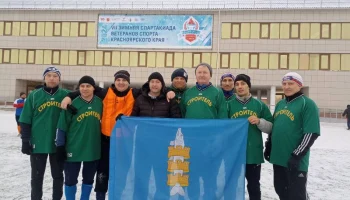 Спартакиада ветеранов спорта