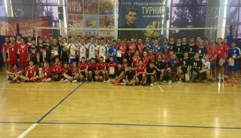 Проведение XVII традиционного Республиканского турнира по волейболу &laquo;Кубок В.П. Пономаренко&raquo; среди юношей 2007-2008 годов рождения