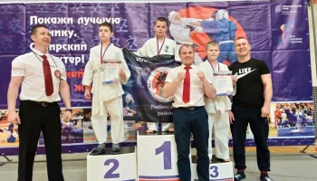Открытая тренировка по Кудо