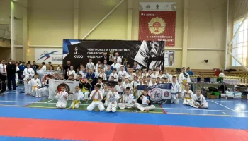 Первенство Сибирского федерального округа по кудо