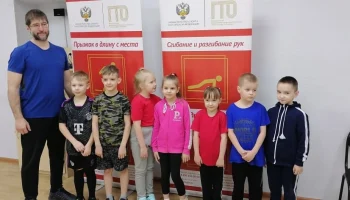 Выполнение нормативов ВФСК ГТО СОШ № 1 Г. ЗАОЗЁРНОГО
