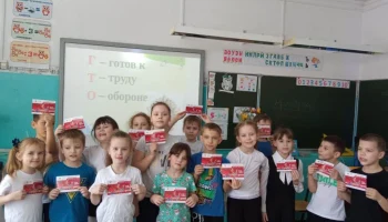 Урок ГТО в Рыбинской СОШ №7