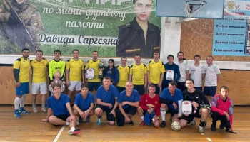 Районный турнир по мини-футболу памяти Давида Саргсяна