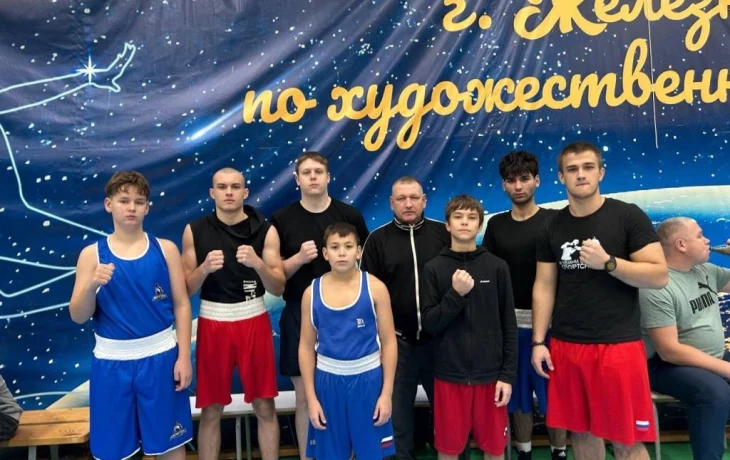 Открытое Первенство Красноярского края среди ФСО профсоюзов по боксу в рамках турнира «Новогодний приз». Открытое Первенство Красноярского края среди ФСО профсоюзов по боксу в рамках турнира «Новогодний приз».