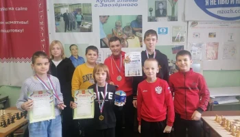 Соревнования по шахпонгу