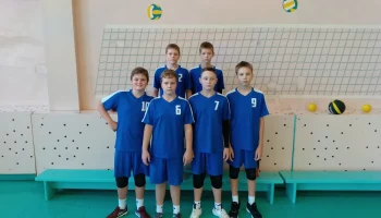 Открытый турнир по волейболу среди юношей 2012-2013гг.р., посвящённый 30-летию МБУ ДО СШОР &laquo;Старт&raquo;