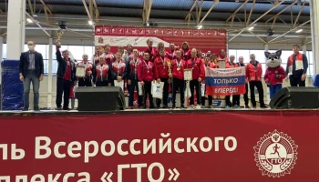Фестиваль ГТО