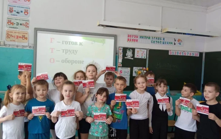 Урок ГТО в Рыбинской СОШ №7 Урок ГТО в Рыбинской СОШ №7