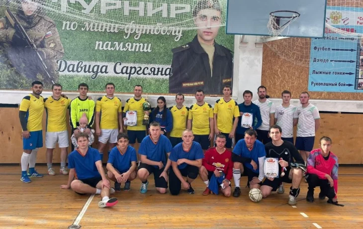 Районный турнир по мини-футболу памяти Давида Саргсяна