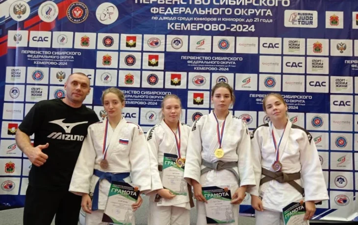 Первенство Сибирского Федерального округа по дзюдо среди юниоров и юниорок до 21 года