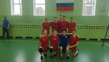 Первенство Красноярского края по волейболу среди юношей  до 18 лет