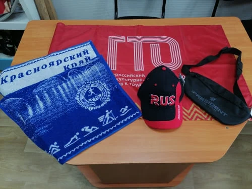 РОЗЫГРЫШ ПРИЗОВ ГТО
