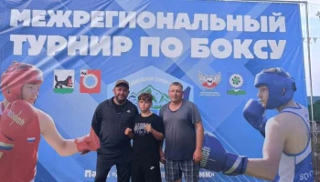 XIV открытый областной турнир по боксу среди юношей &laquo;Слюдянский ринг&raquo;