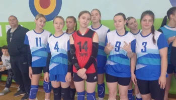 Турнир по волейболу среди женских команд, посвящённый Дню учителя и памяти директора колледжа А.Л. Андреева