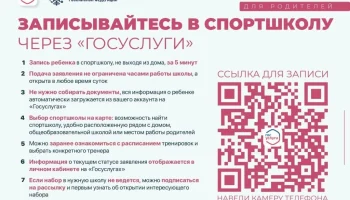 информация