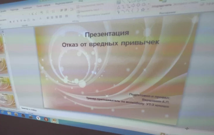 Отказ от вредных привычек Отказ от вредных привычек