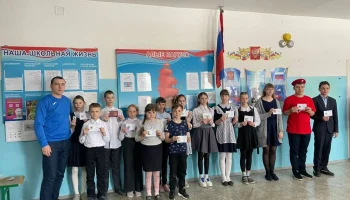 ВРУЧЕНИЕ ЗНАКОВ ОТЛИЧИЯ ВФСК ГТО