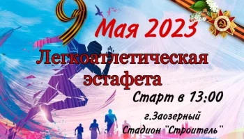 афиша