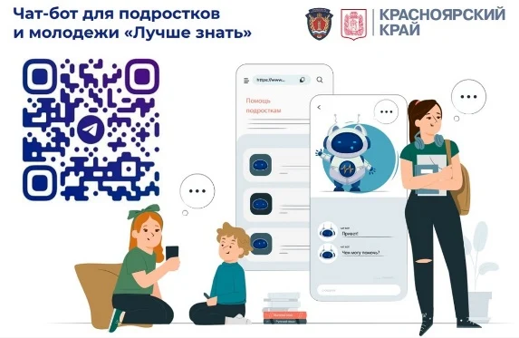 информация