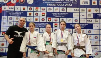 Первенство Сибирского Федерального округа по дзюдо среди юниоров и юниорок до 21 года