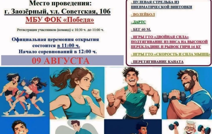 Приглашаем принять участие!! Приглашаем принять участие!!