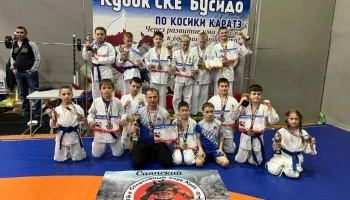 Открытый Кубок СКЕ &laquo;Бусидо&raquo; по косики карате