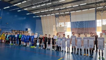 Межрайонный турнир по футзалу среди детских команд мальчиков  2014-2015г.р. посвящённого 80-летию образования г. Уяра