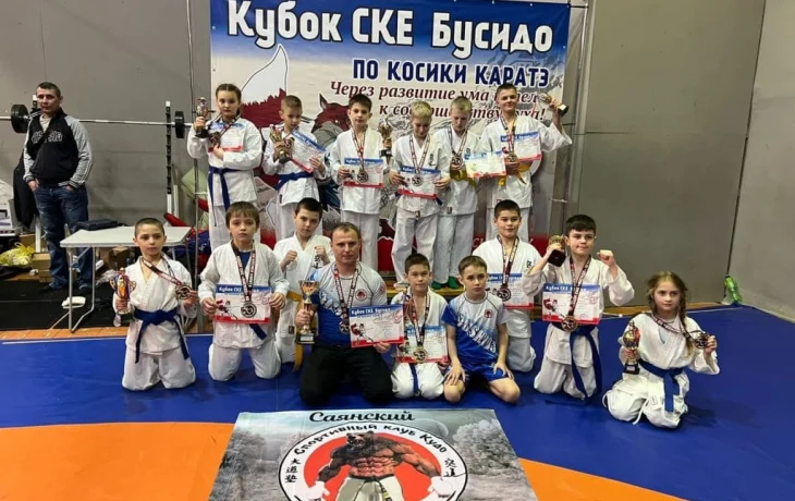 Открытый Кубок СКЕ &laquo;Бусидо&raquo; по косики карате