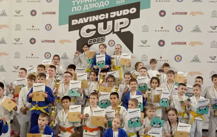 Открытый  турнир по дзюдо  "DAVINCI judo cup" среди юношей и девушек до 13 и 15 лет