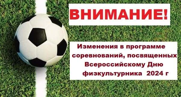 Афиша