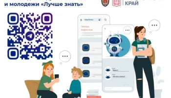 информация