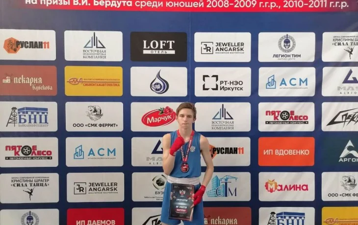 Открытый международный турнир по боксу на призы В.И. Бердута  среди юношей 2008-2009г.г.р. 2010-2011г.г.р