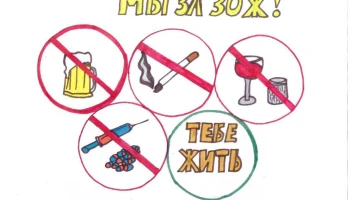Конкурс агитационных плакатов "Наркотикам нет!"