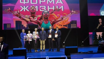 Награждение лучших сотрудников спортивной отрасли в преддверии дня Физкультурника