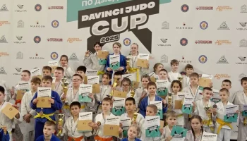 Открытый  турнир по дзюдо  "DAVINCI judo cup" среди юношей и девушек до 13 и 15 лет