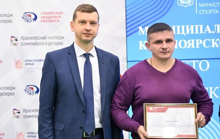 Рыбинский район стал лидером рейтинга ВФСК ГТО за 2022 год