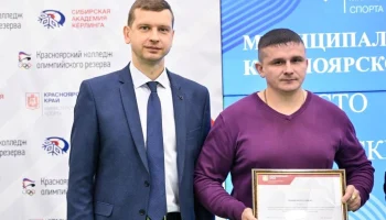 Рыбинский район стал лидером рейтинга ВФСК ГТО за 2022 год